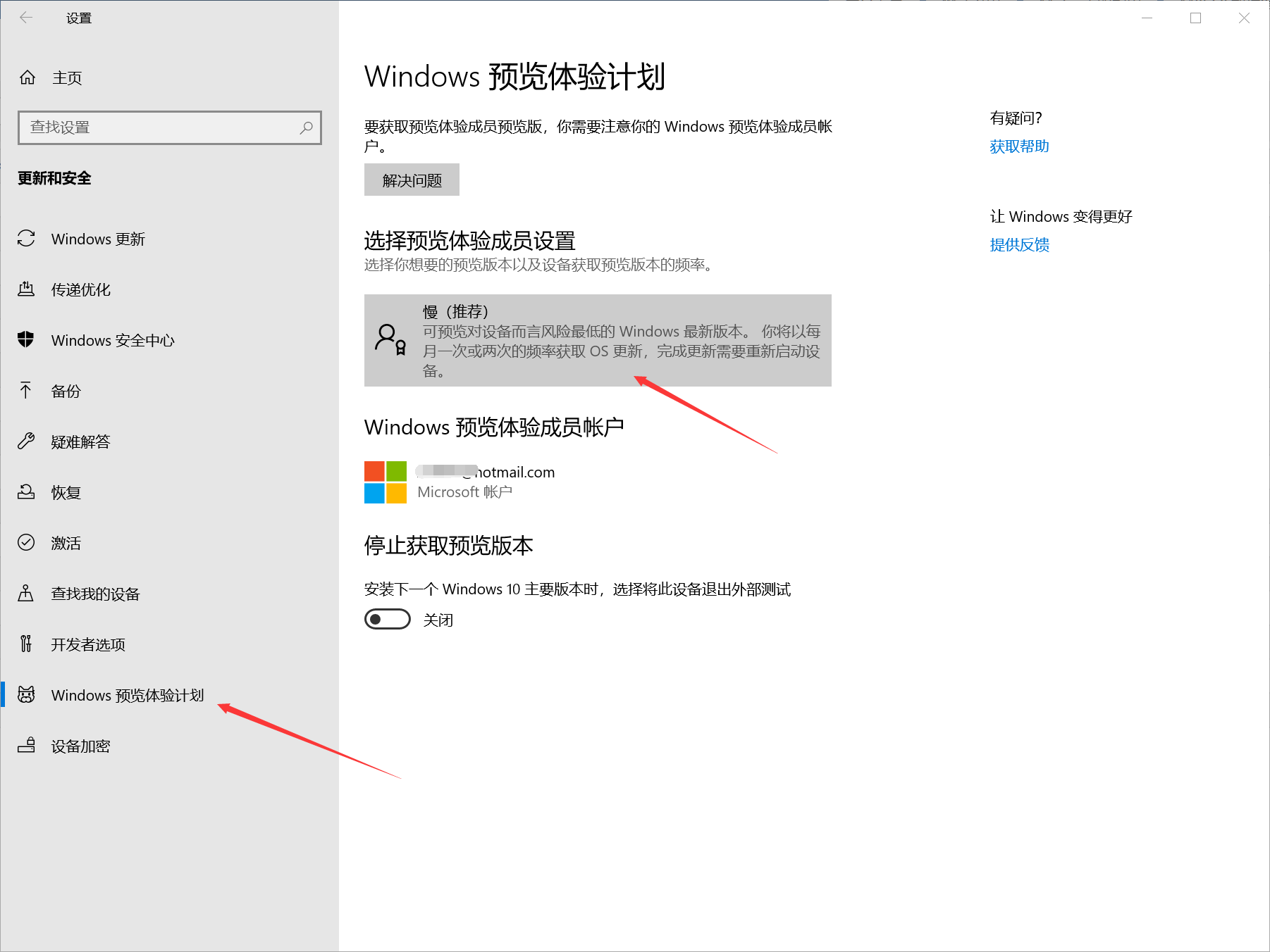 Surface 系统WIN10升到1903 2019年最新版本 WIN10 1903 更新 系统更新 第1张 Surface 系统WIN10升到1903 2019年最新版本 WIN10 1903 更新 系统更新 第1张