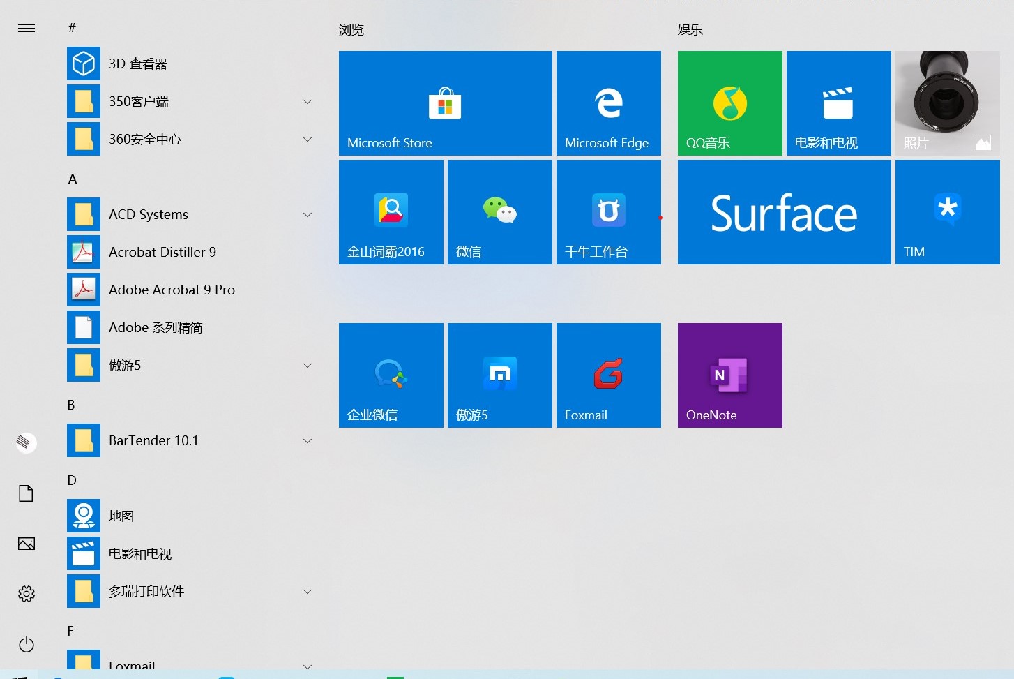 如何查看微软鼠标电池剩余电量WINDOWS 10 1903版本之上 鼠标 电池 微软鼠标电池 电量查询 第1张 如何查看微软鼠标电池剩余电量WINDOWS 10 1903版本之上 鼠标 电池 微软鼠标电池 电量查询 第1张