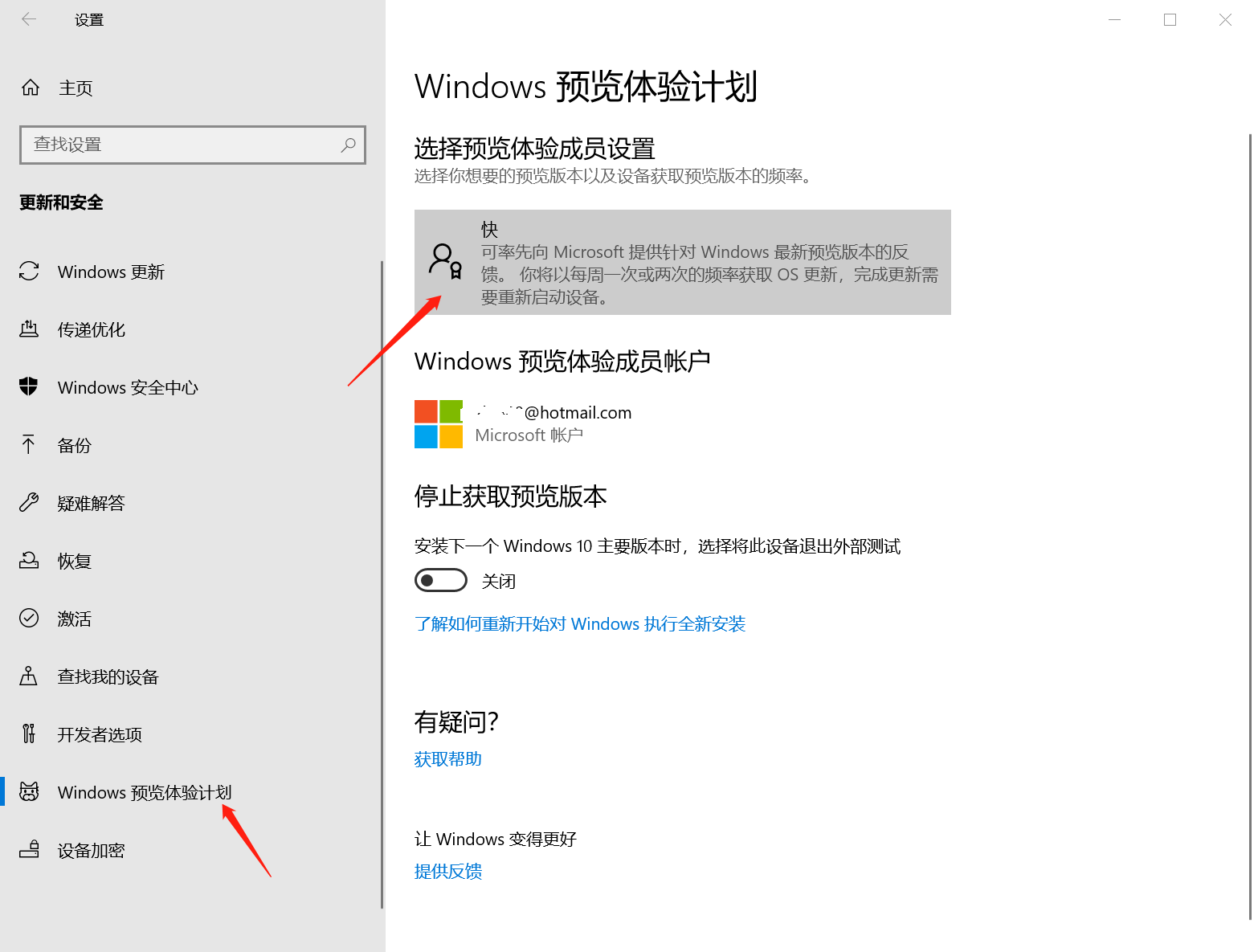 Surface pro 6升级WIN10 1903 WIN10 升级包 第1张 Surface pro 6升级WIN10 1903 WIN10 升级包 第1张