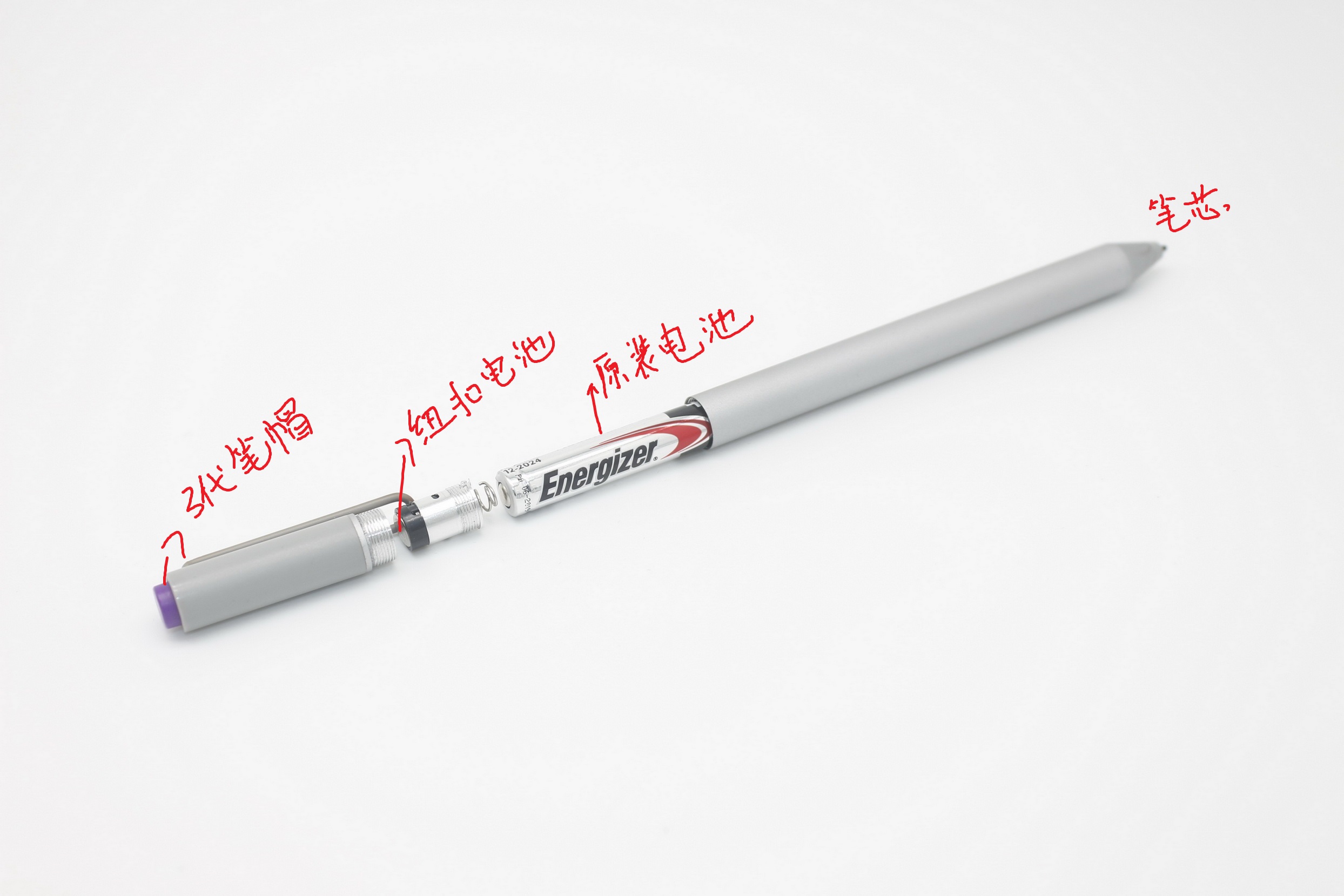 Surface pen 3代笔更换9号电池和纽扣电池以及WIN10系统蓝牙连接设置 surface 3代笔 蓝牙连接 软件设置 第3张 Surface pen 3代笔更换9号电池和纽扣电池以及WIN10系统蓝牙连接设置 surface 3代笔 蓝牙连接 软件设置 第3张