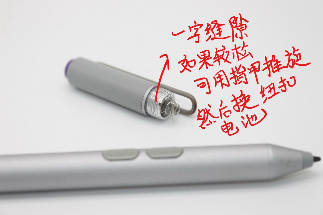 Surface pen 3代笔更换9号电池和纽扣电池以及WIN10系统蓝牙连接设置 surface 3代笔 蓝牙连接 软件设置 第2张 Surface pen 3代笔更换9号电池和纽扣电池以及WIN10系统蓝牙连接设置 surface 3代笔 蓝牙连接 软件设置 第2张